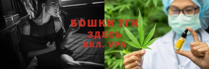 Канабис индика  закладки  Шлиссельбург 